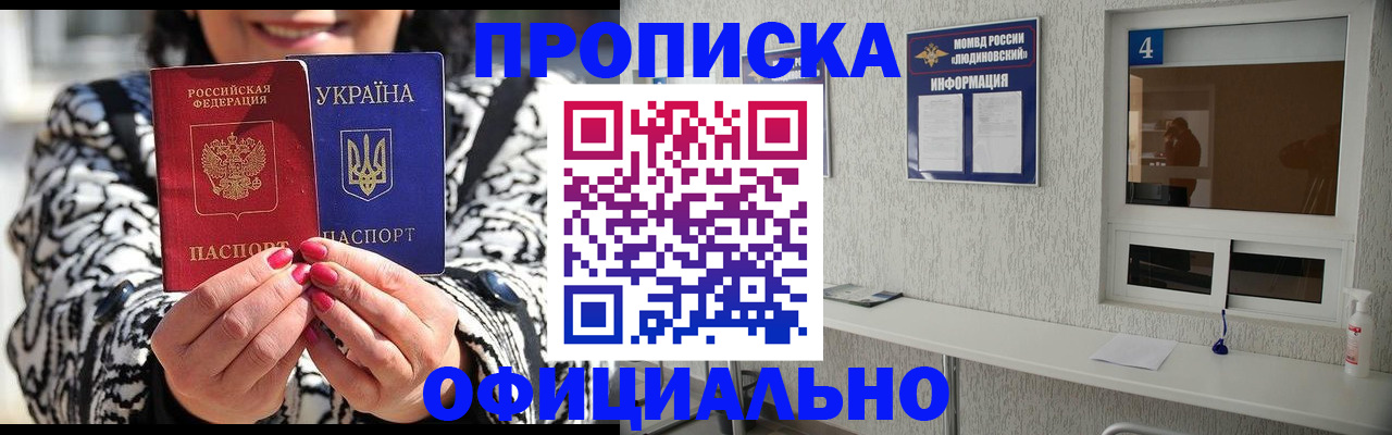 форма 3 в Курчатове